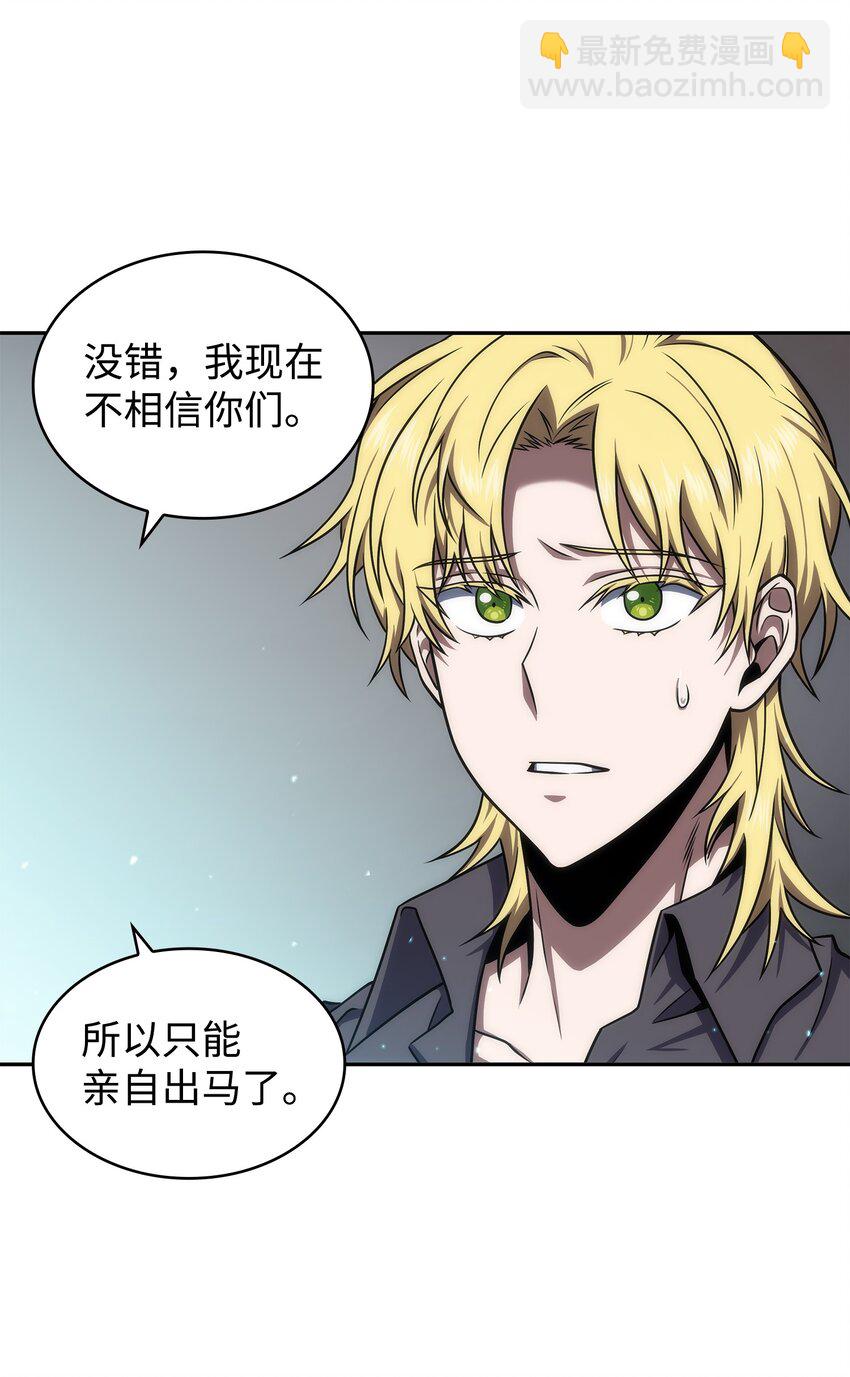 282 贪欲出世18