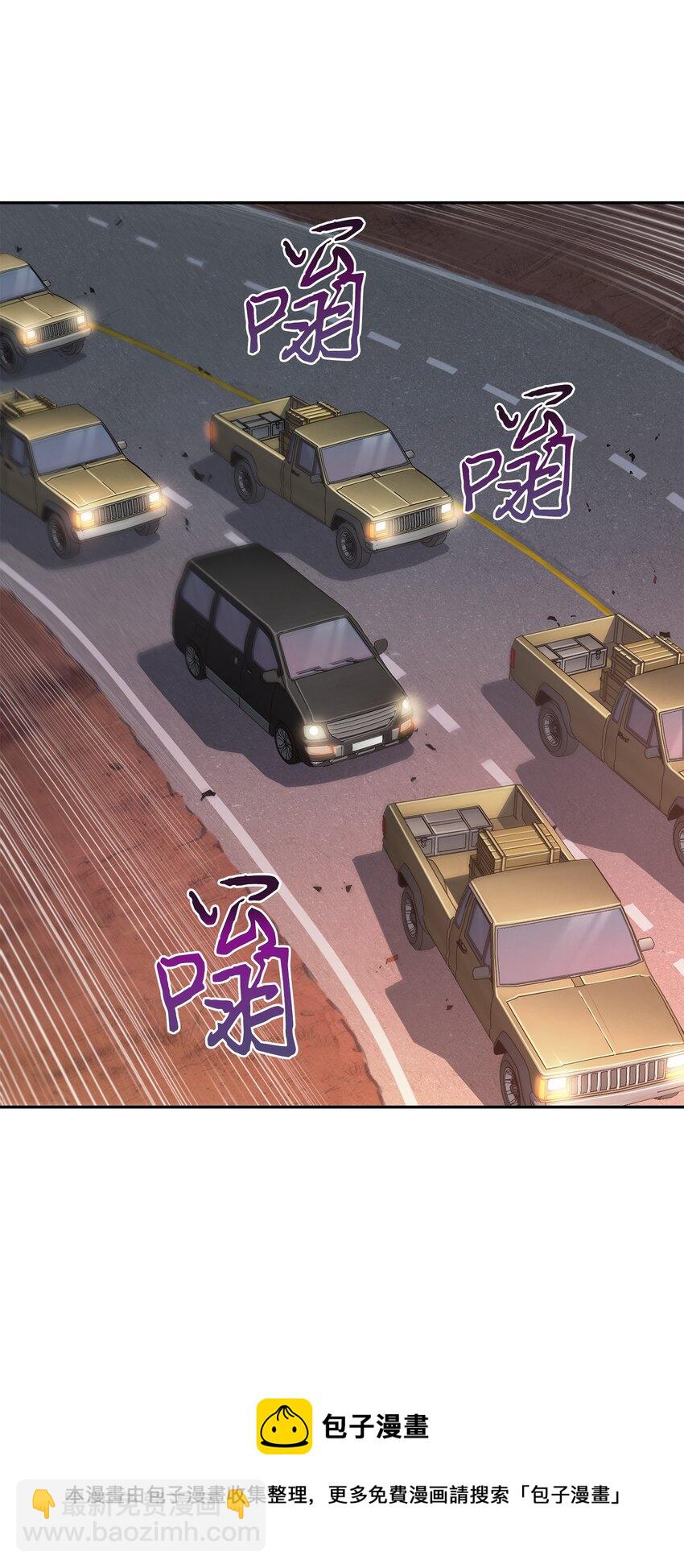 282 贪欲出世20