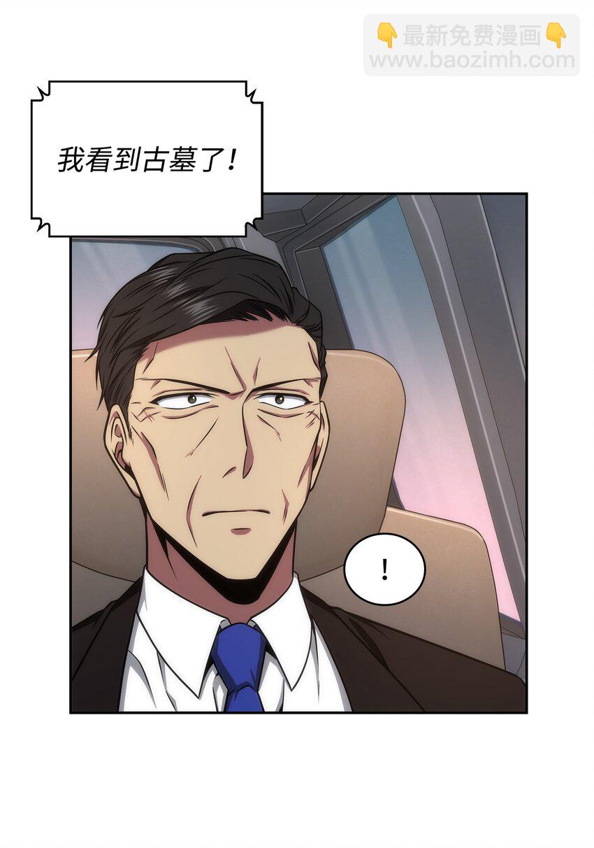 282 贪欲出世23