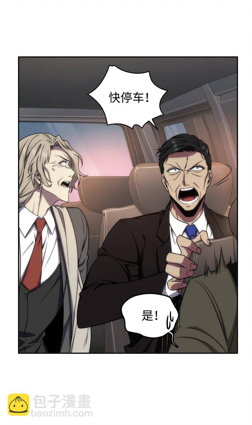 282 贪欲出世25