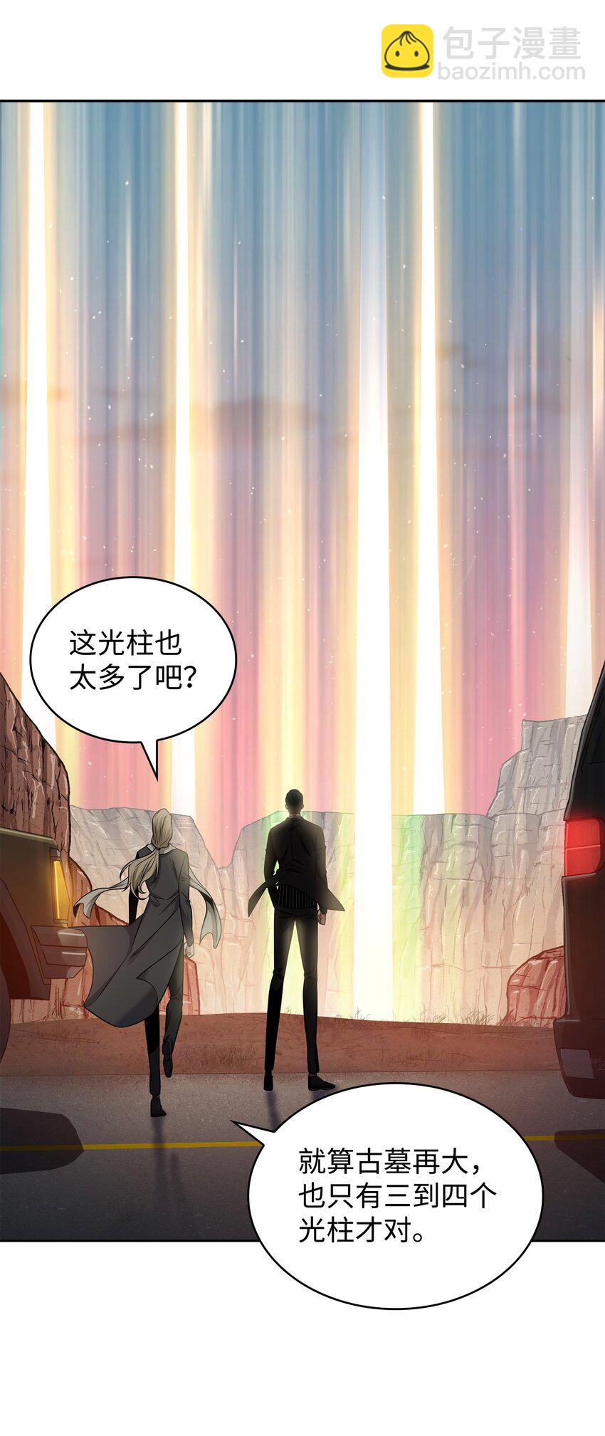282 贪欲出世27