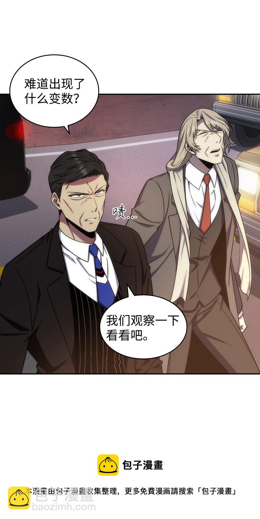 282 贪欲出世28