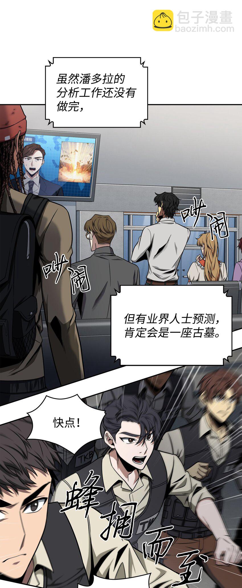282 贪欲出世3