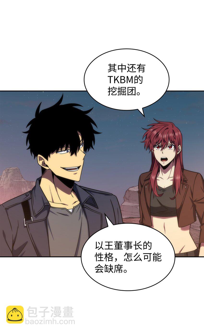 282 贪欲出世30