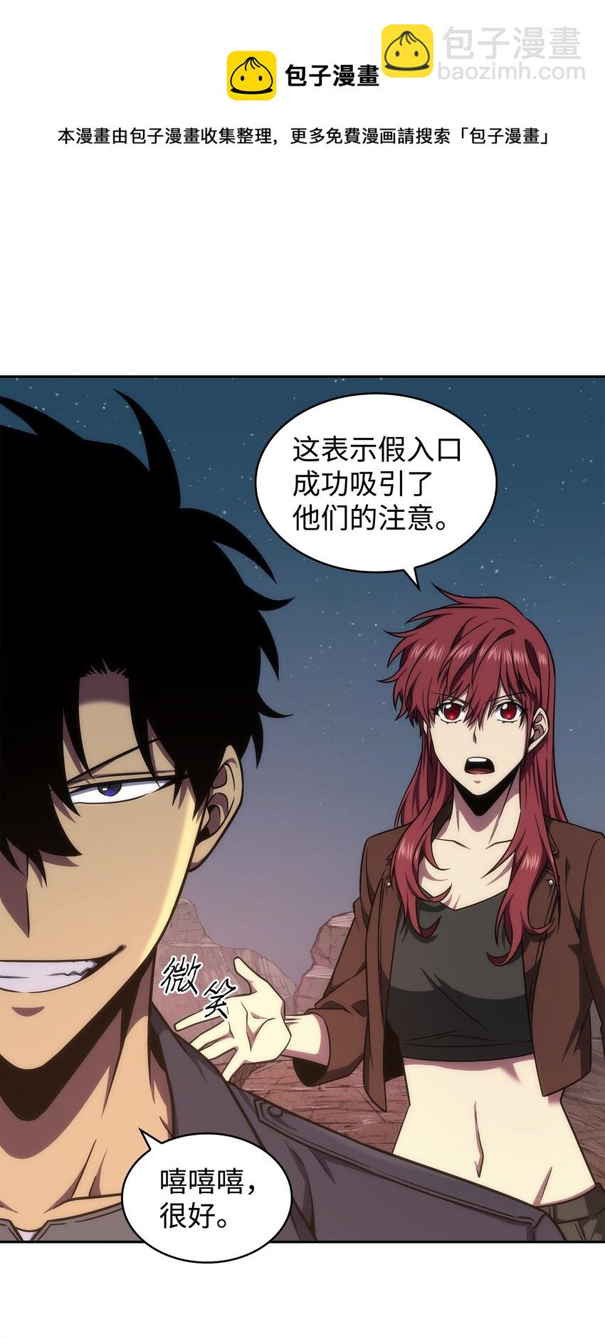 282 贪欲出世32