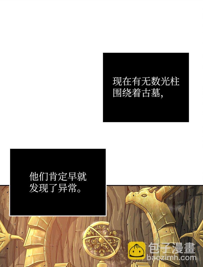 282 贪欲出世33
