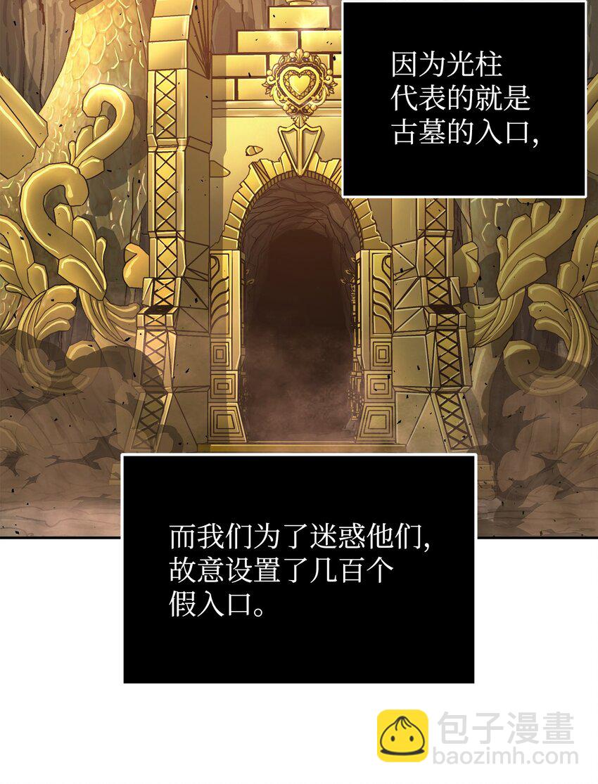 282 贪欲出世34