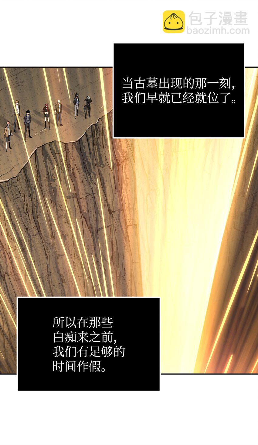 282 贪欲出世35