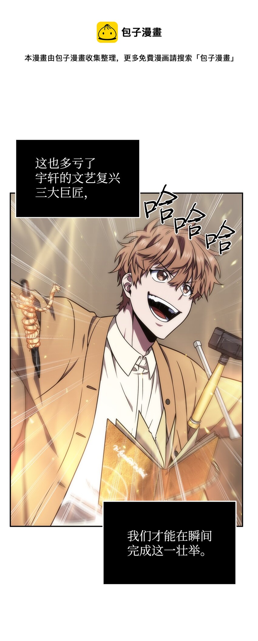 282 贪欲出世36