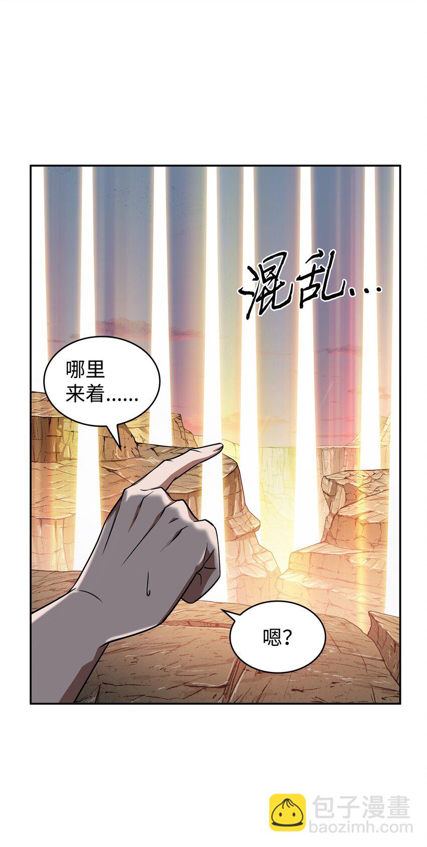 282 贪欲出世42