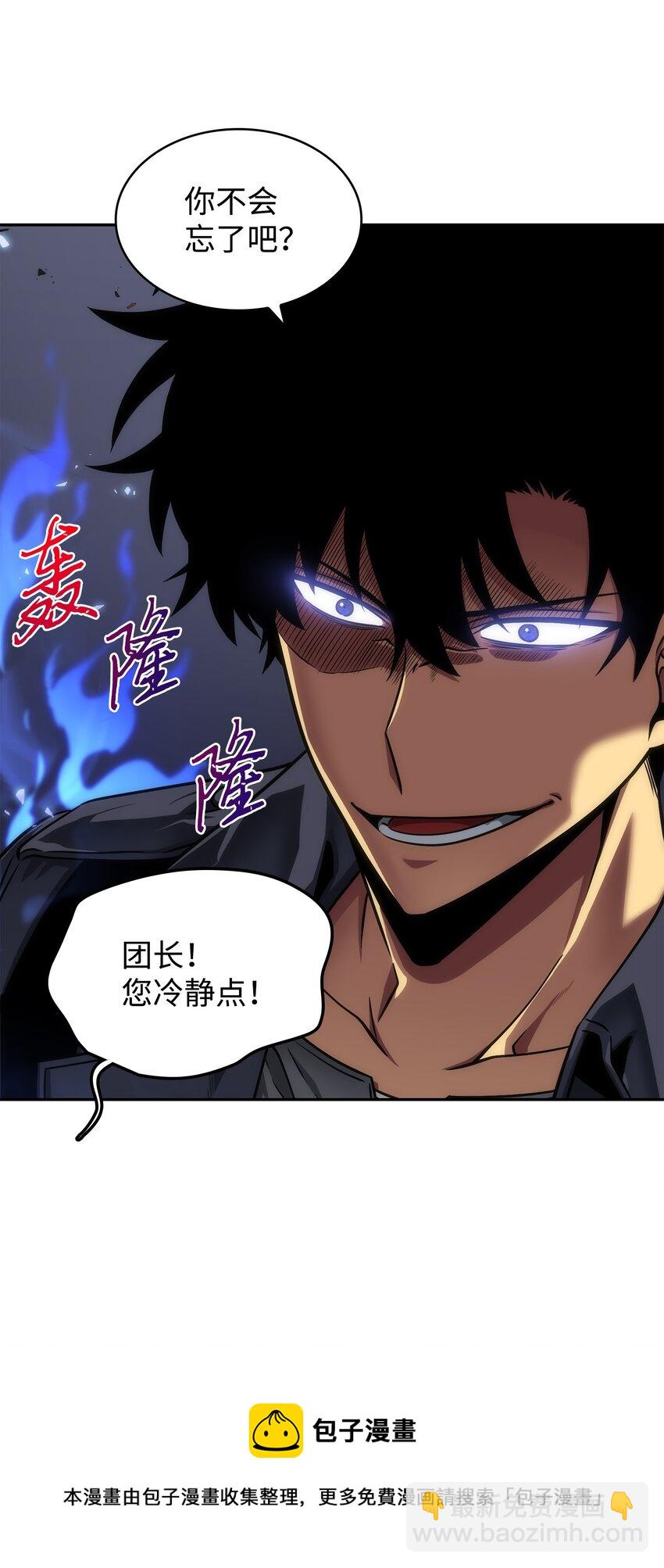282 贪欲出世44