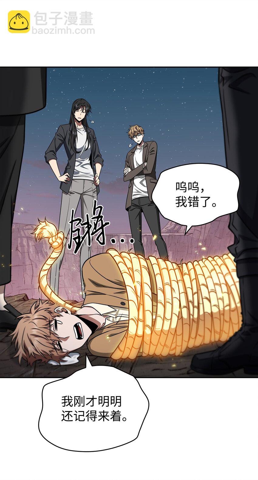 282 贪欲出世51