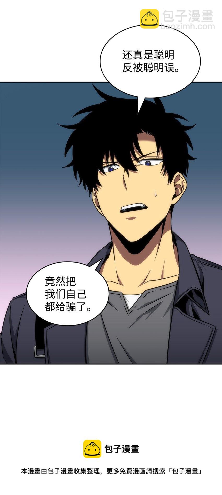 282 贪欲出世52