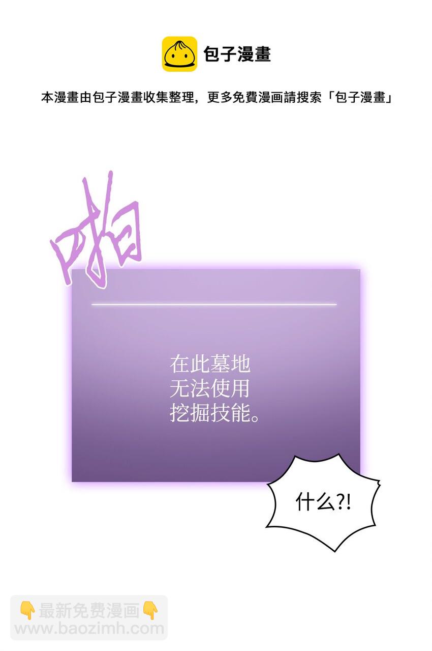 282 贪欲出世56
