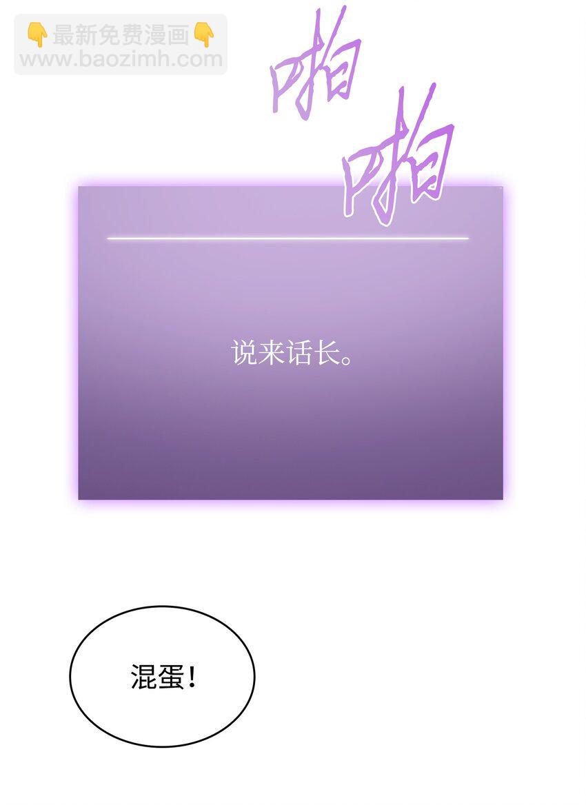 282 贪欲出世58