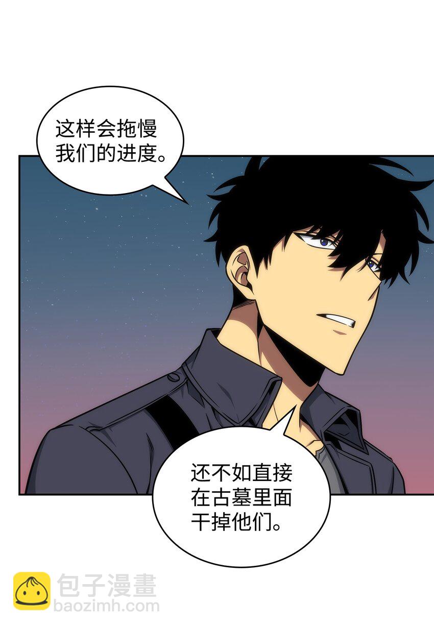 282 贪欲出世69