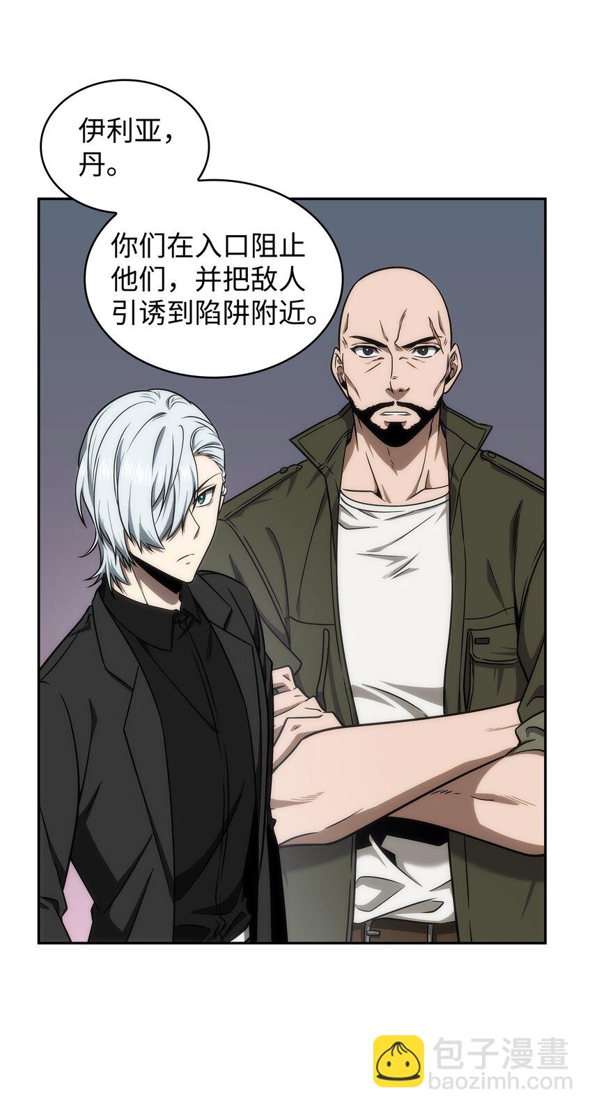 282 贪欲出世70