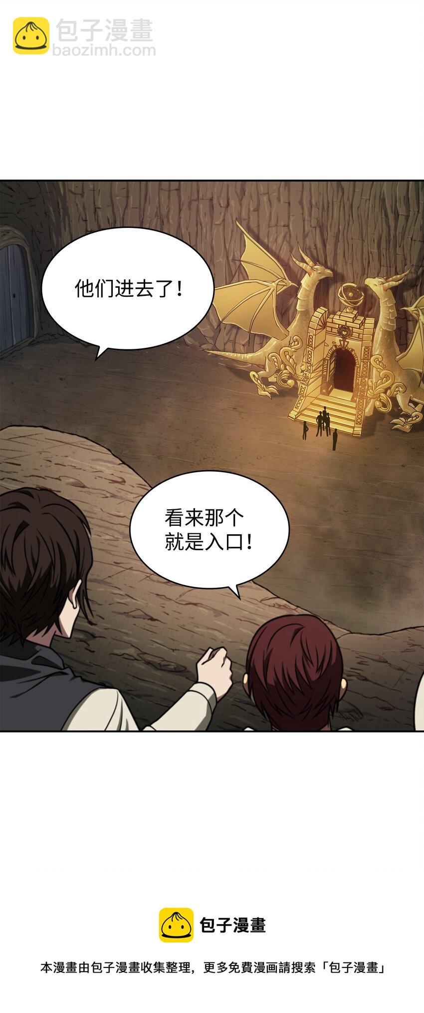 282 贪欲出世72