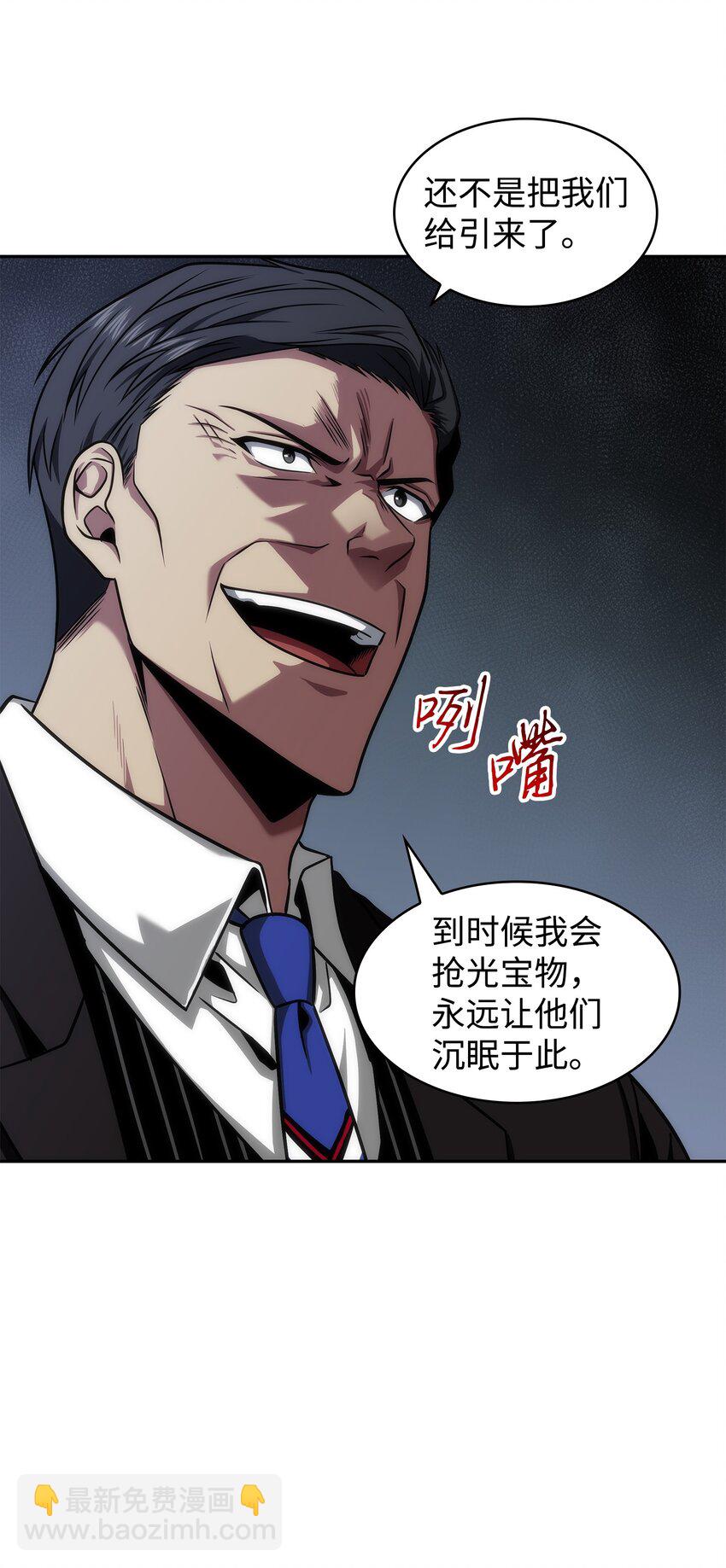 282 贪欲出世74