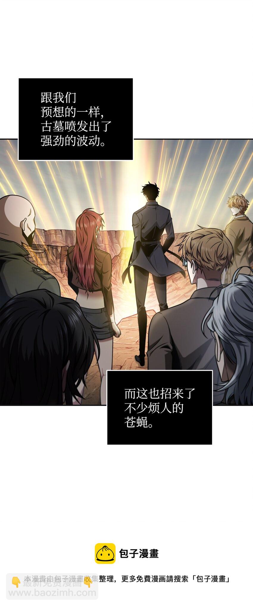 282 贪欲出世8