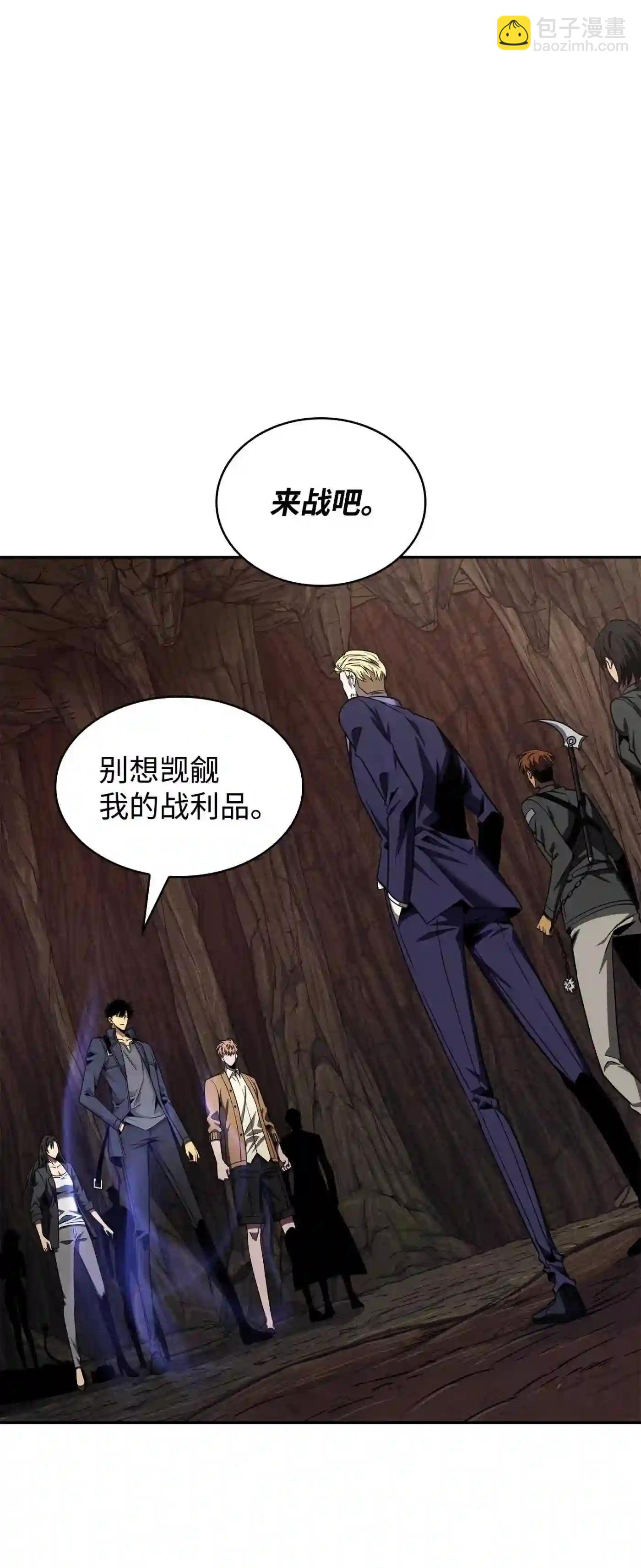 291 巨人1