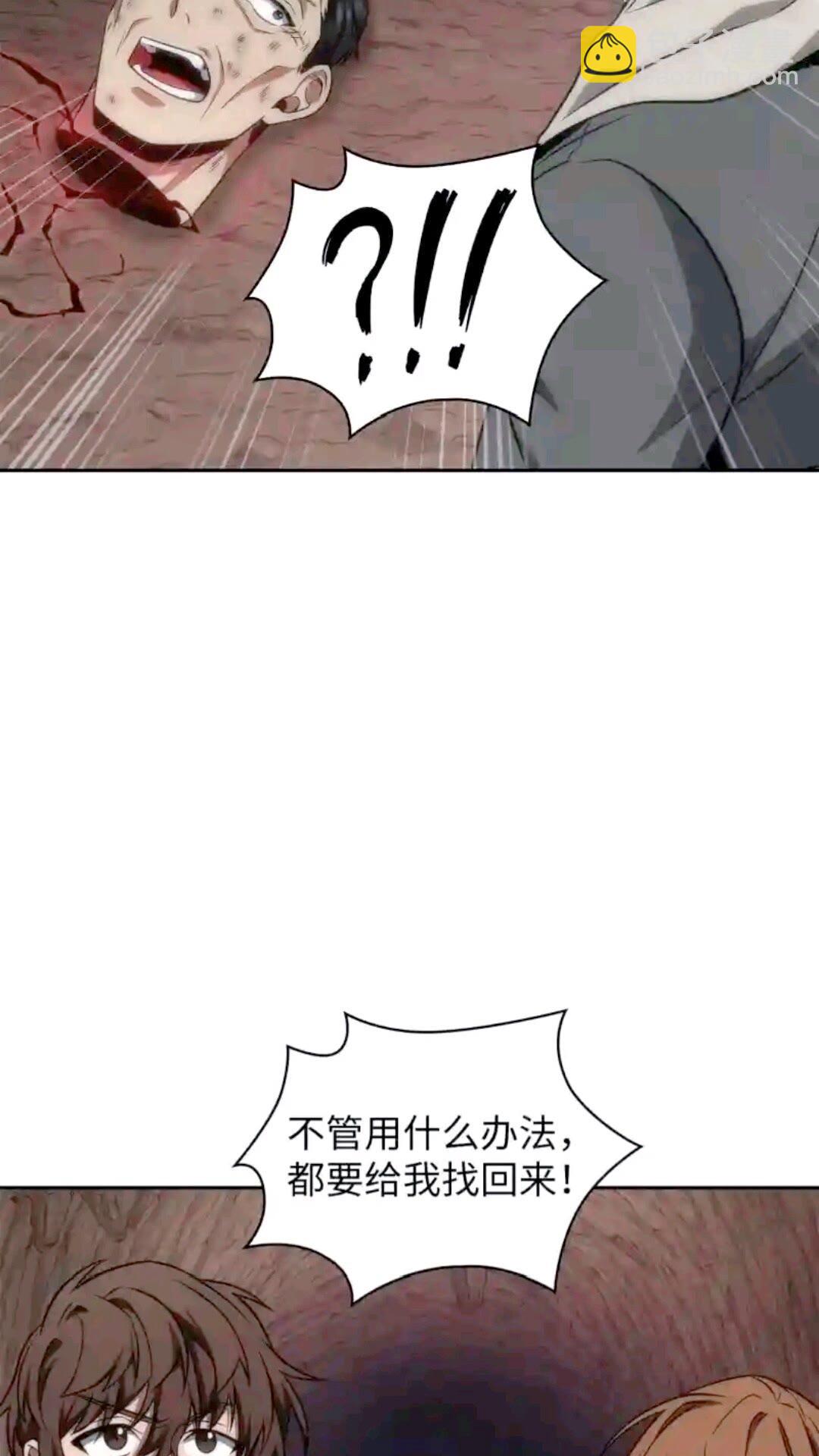 293 回到住所42