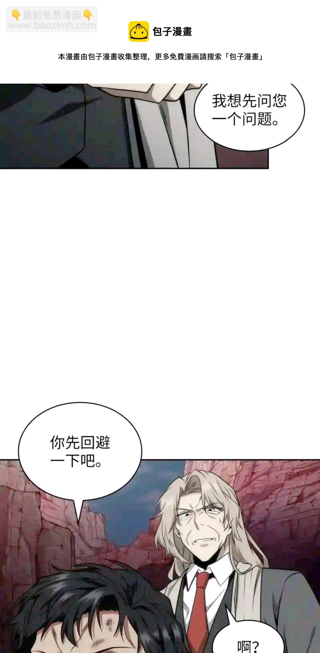 293 回到住所68
