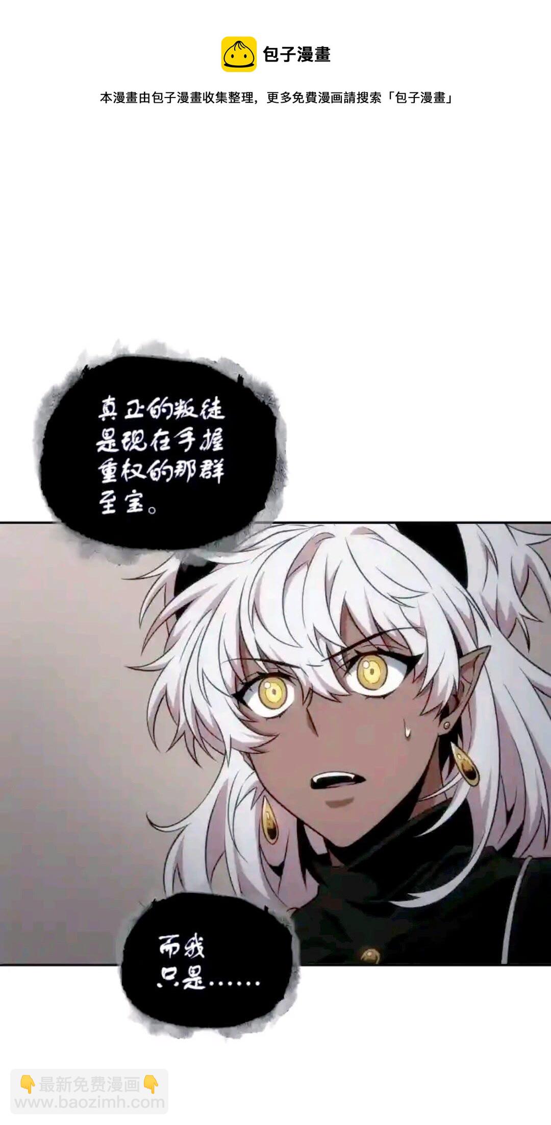 296 至宝之争12