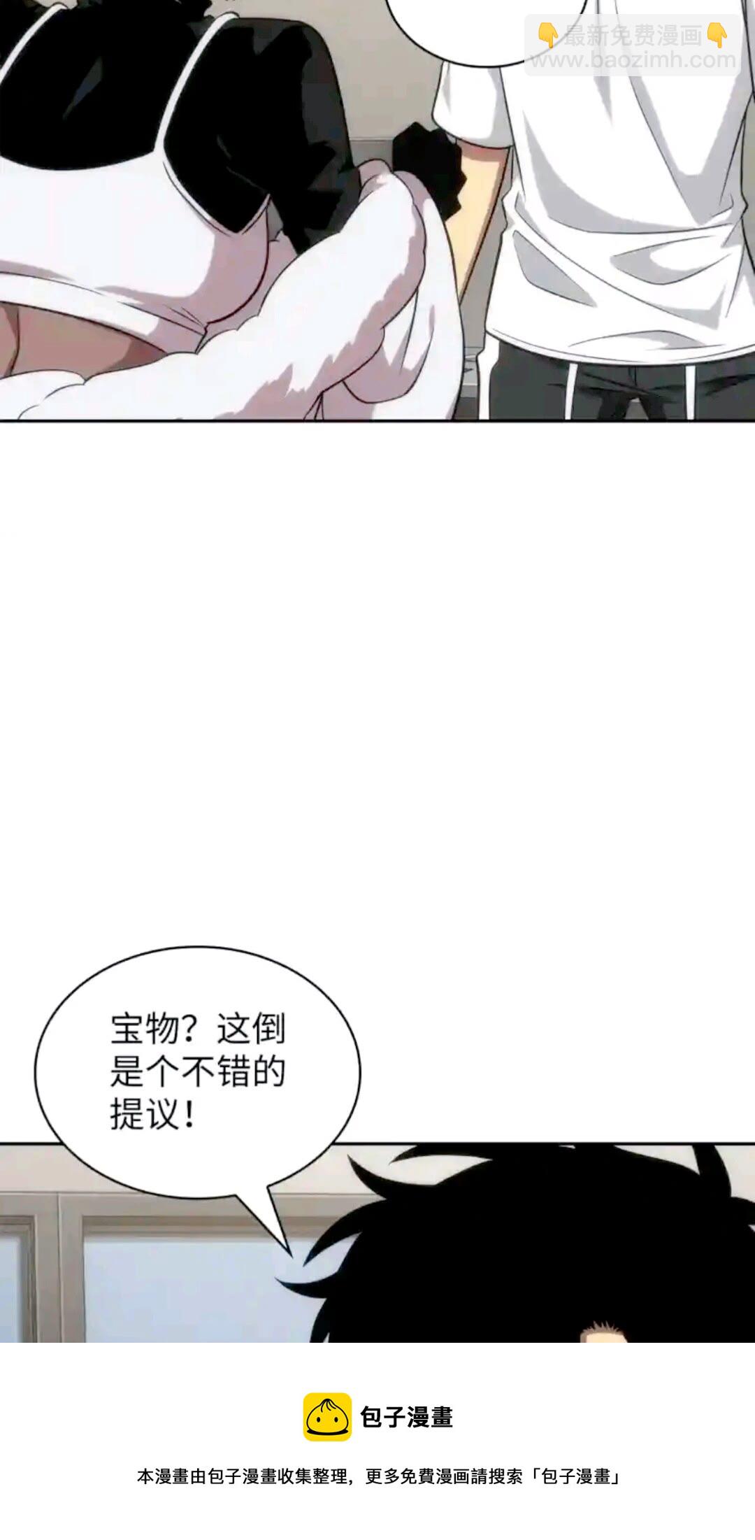 296 至宝之争52