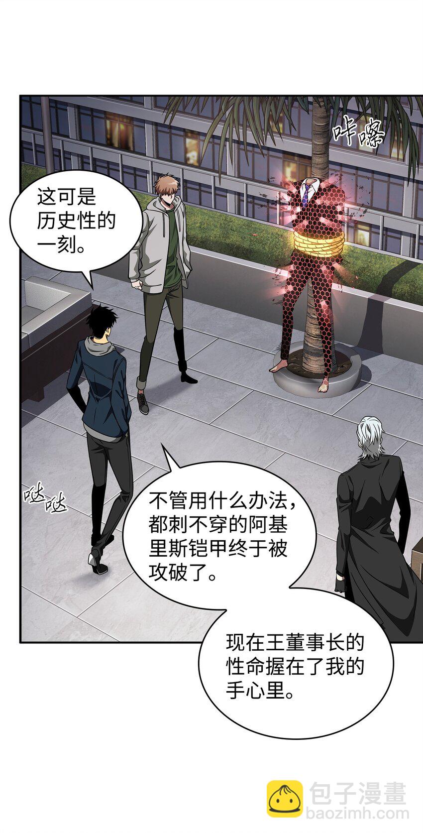 302 挑拨离间10