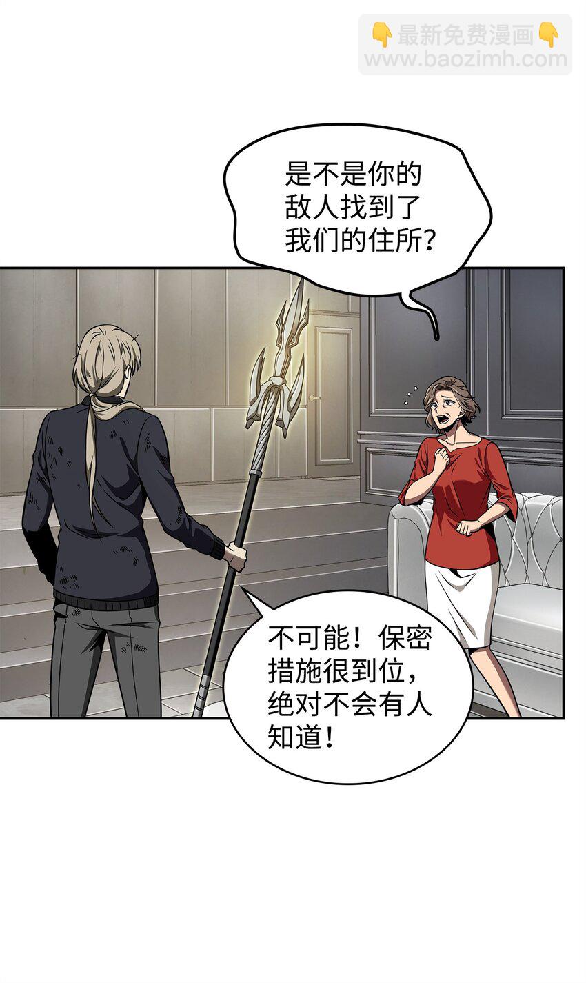 302 挑拨离间21