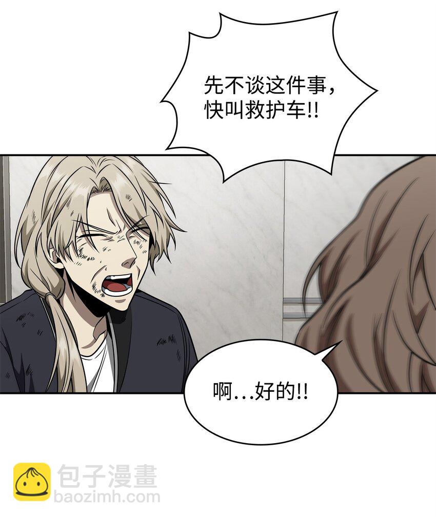 302 挑拨离间22