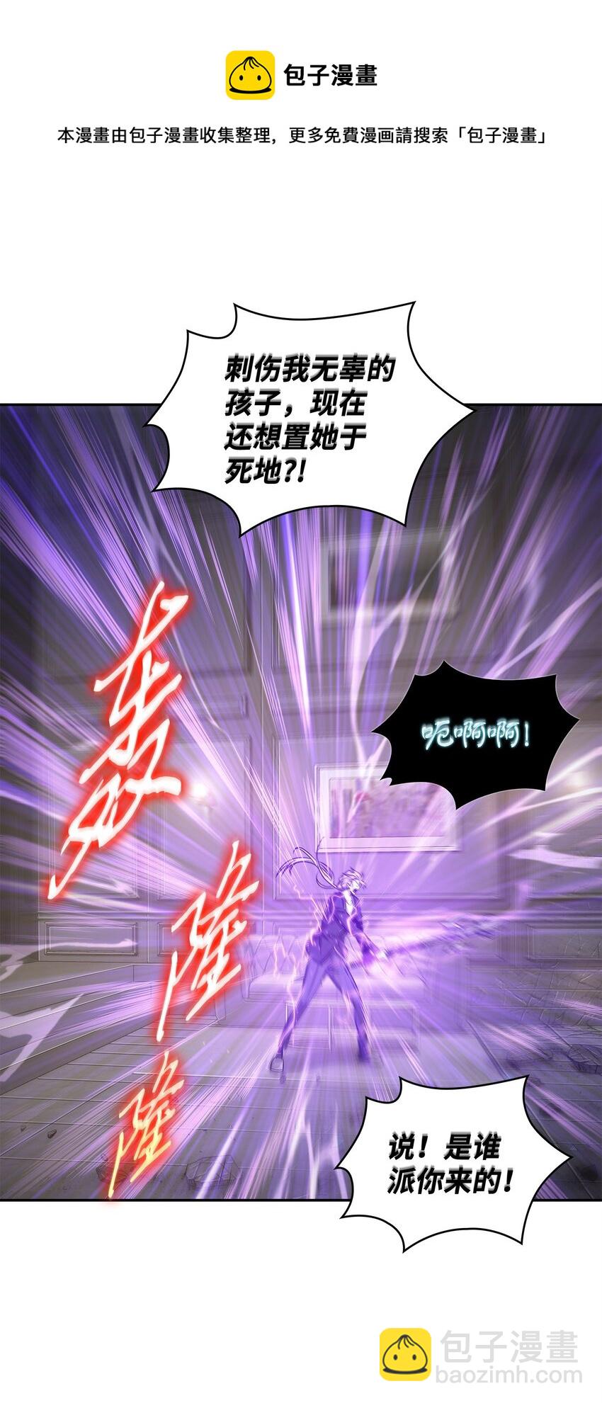 302 挑拨离间28