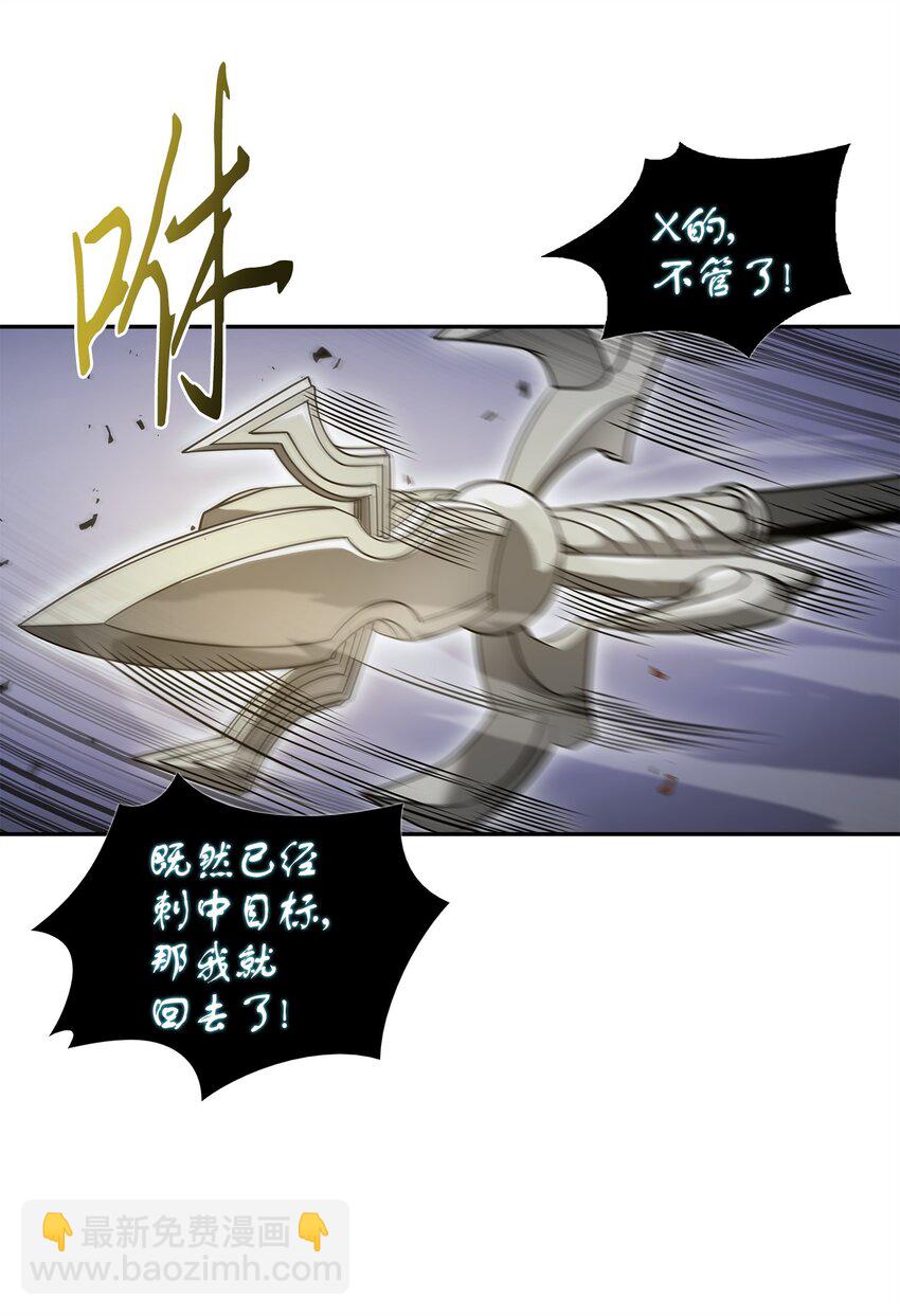 302 挑拨离间30