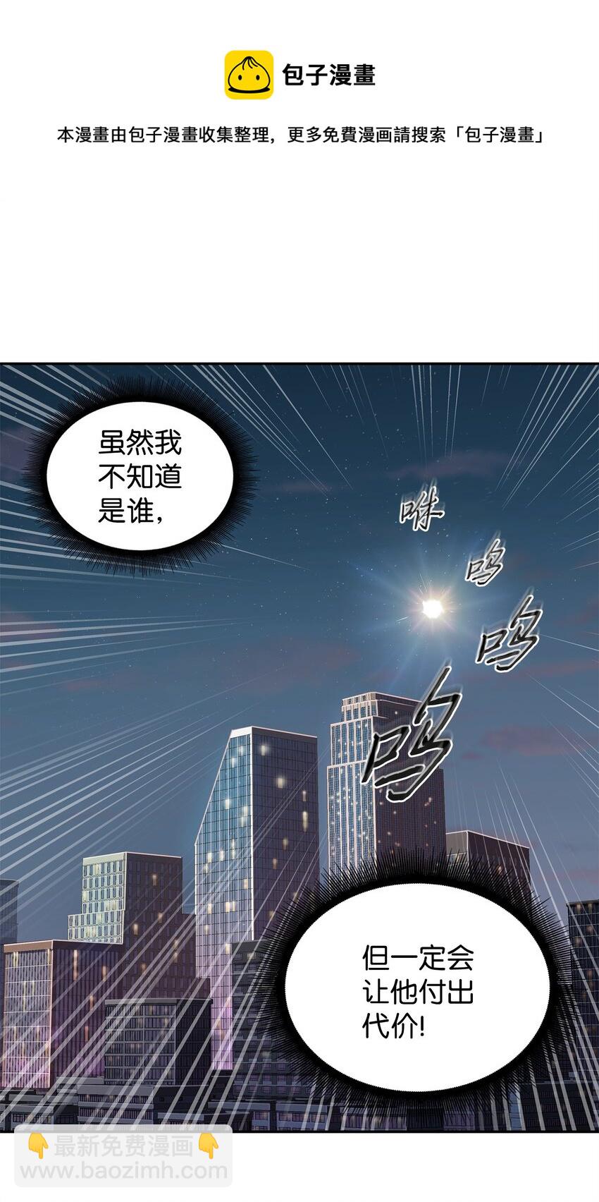 302 挑拨离间36