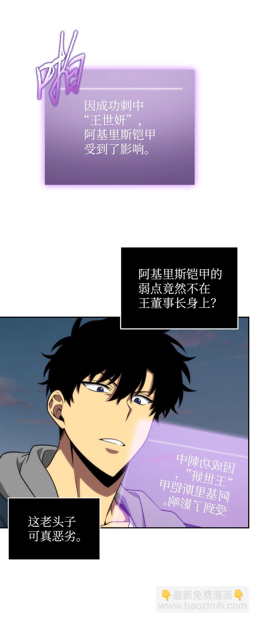 302 挑拨离间37