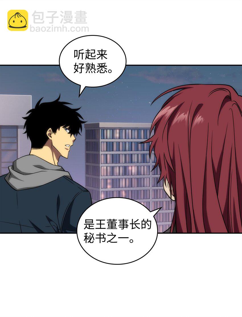 302 挑拨离间39