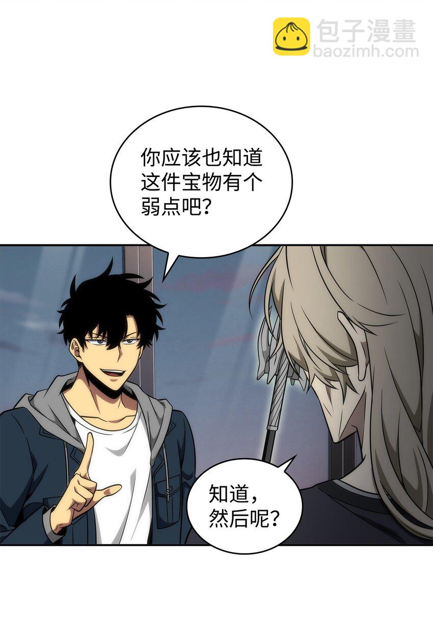 302 挑拨离间57