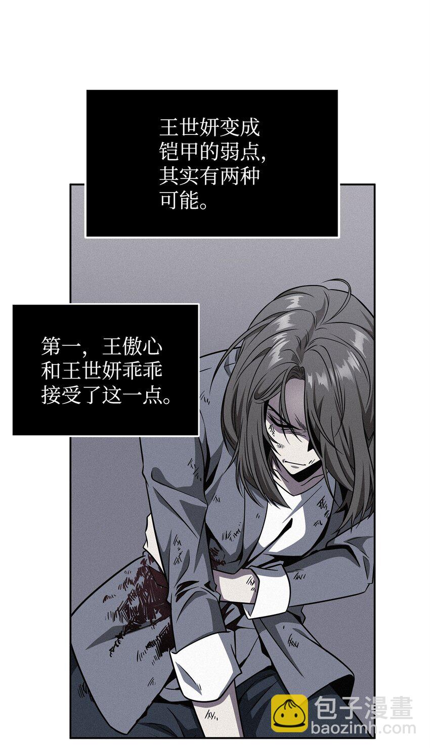 302 挑拨离间65