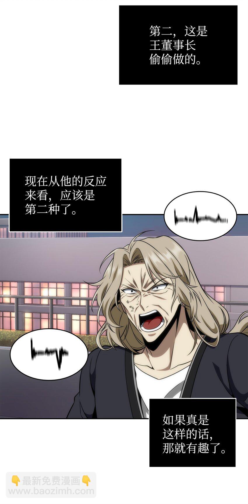 302 挑拨离间66