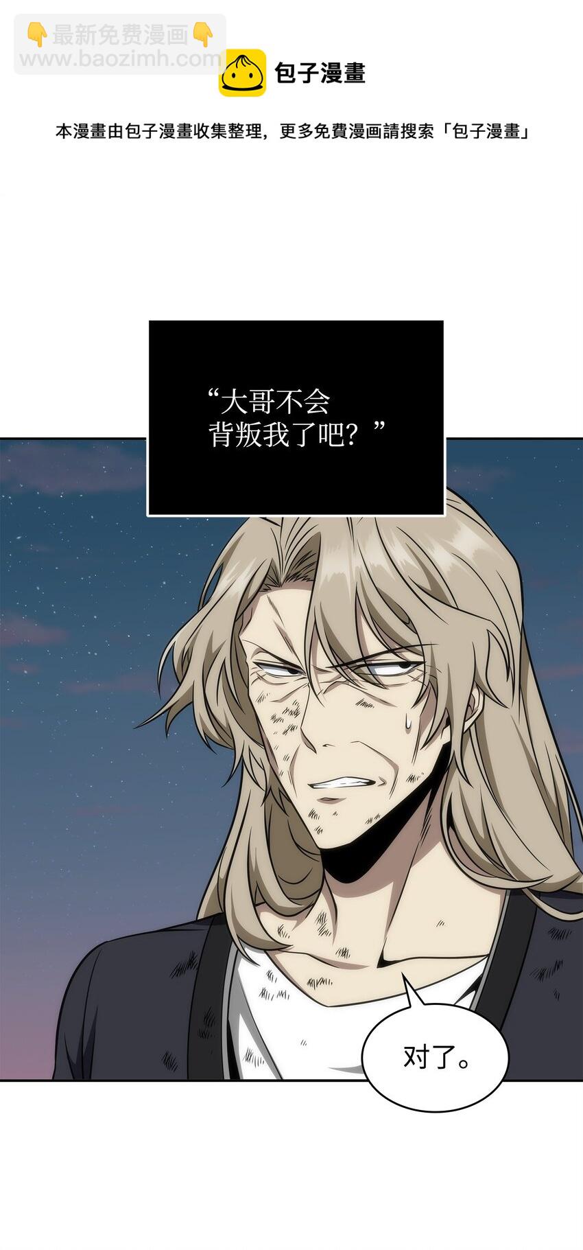 302 挑拨离间68