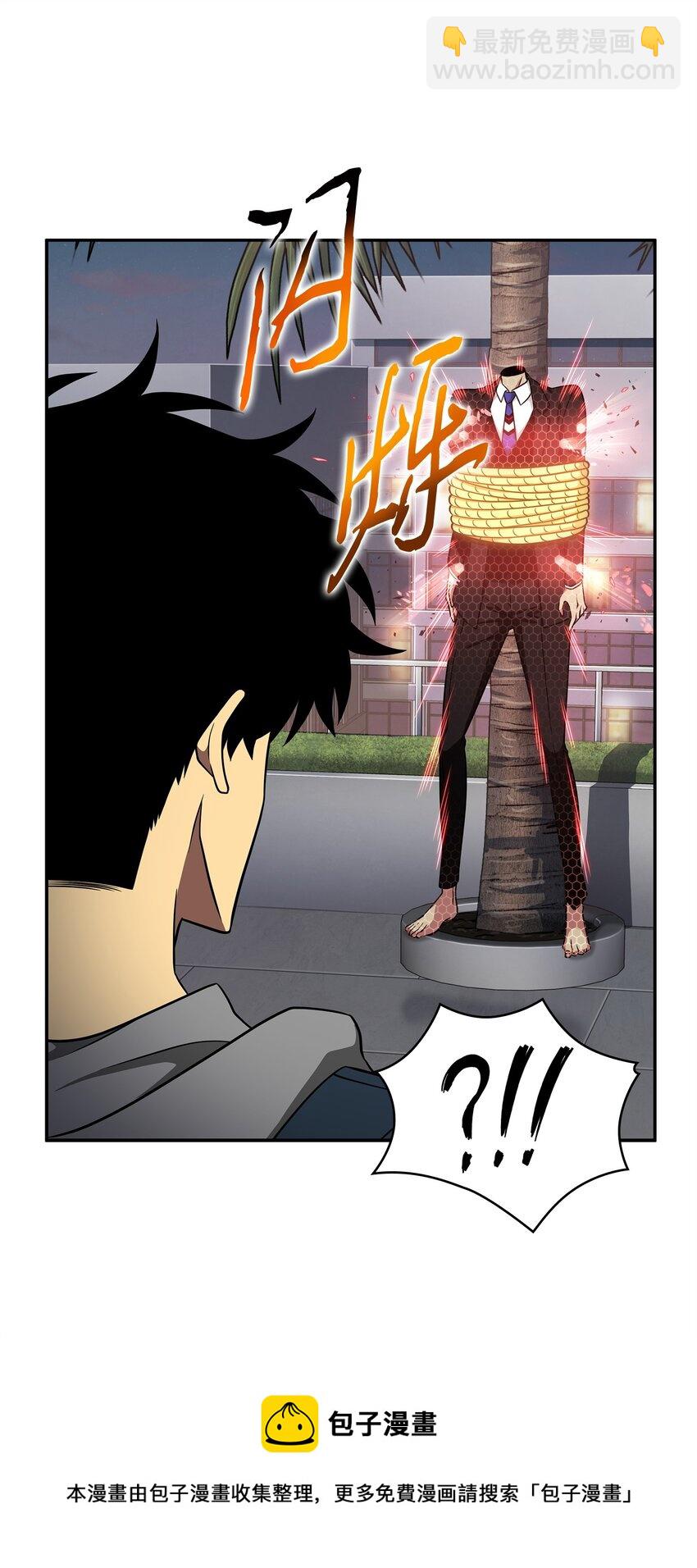 302 挑拨离间8
