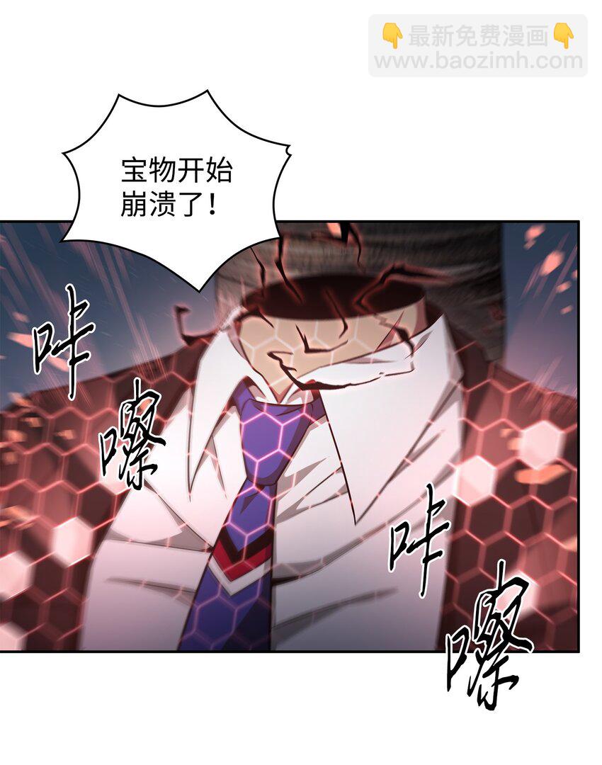 302 挑拨离间9