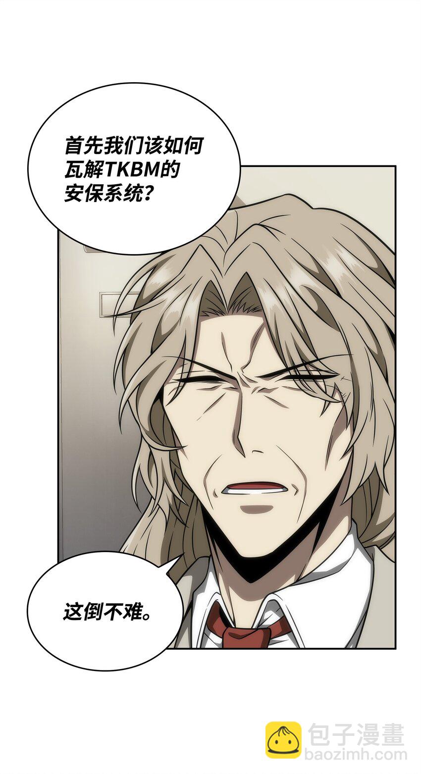 306 恢复记忆11