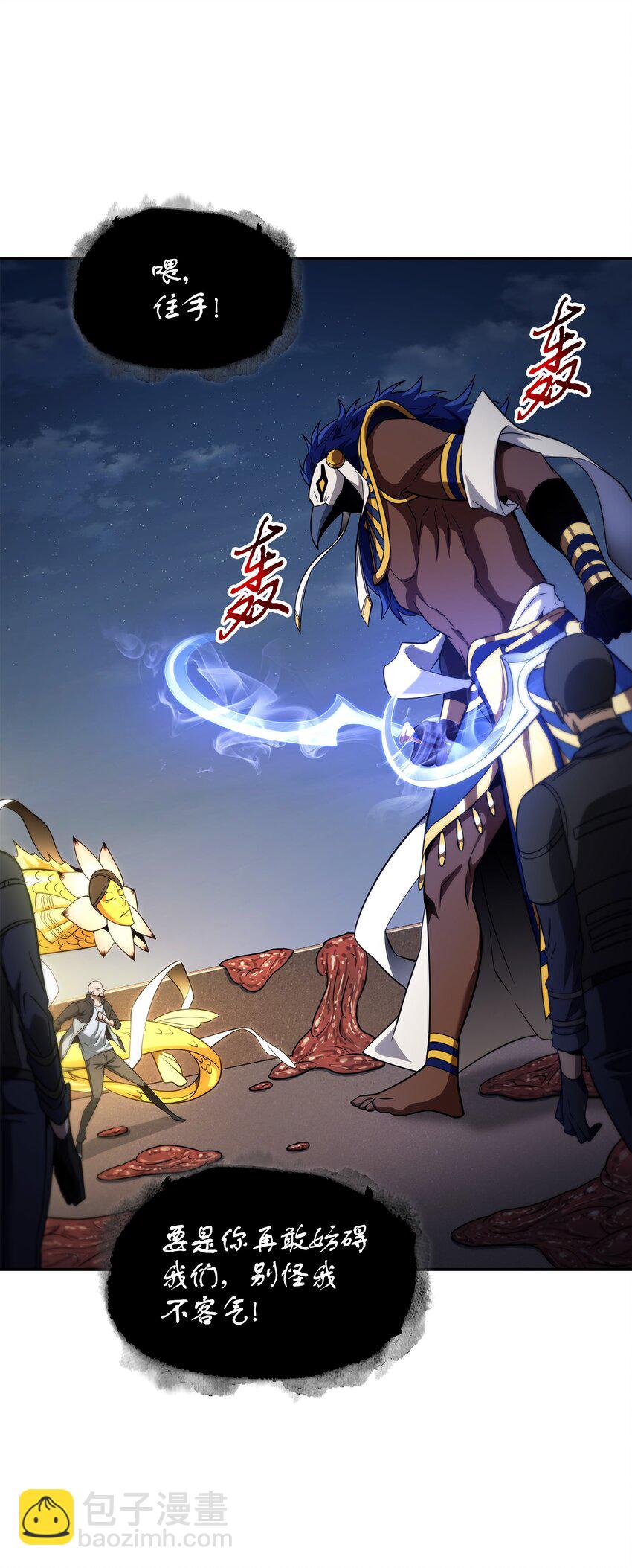 318 鹬蚌相争11