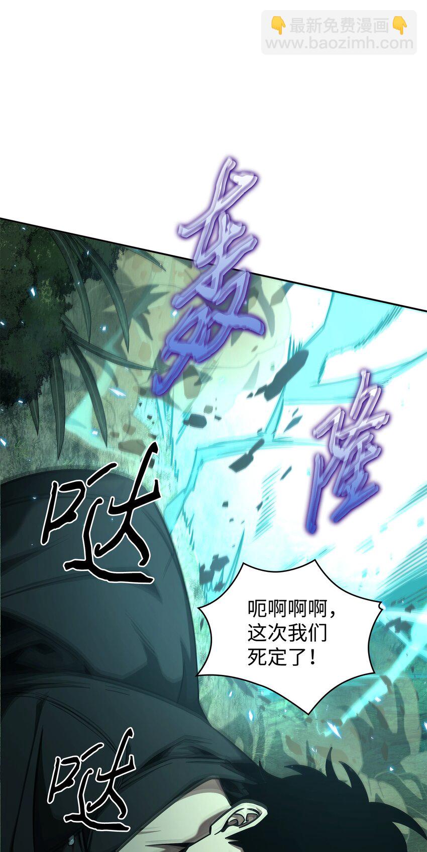 335 复仇34