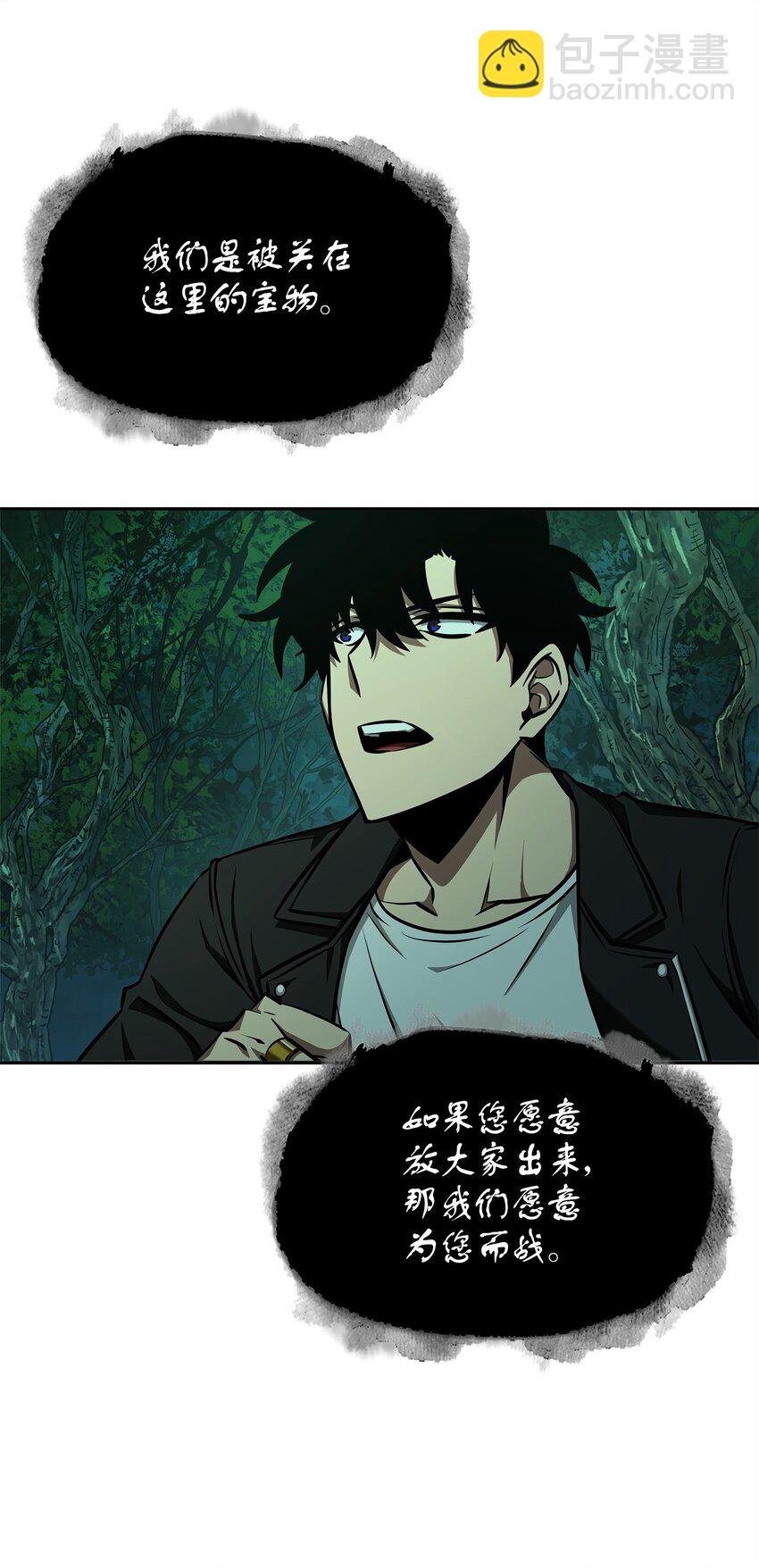 335 复仇38