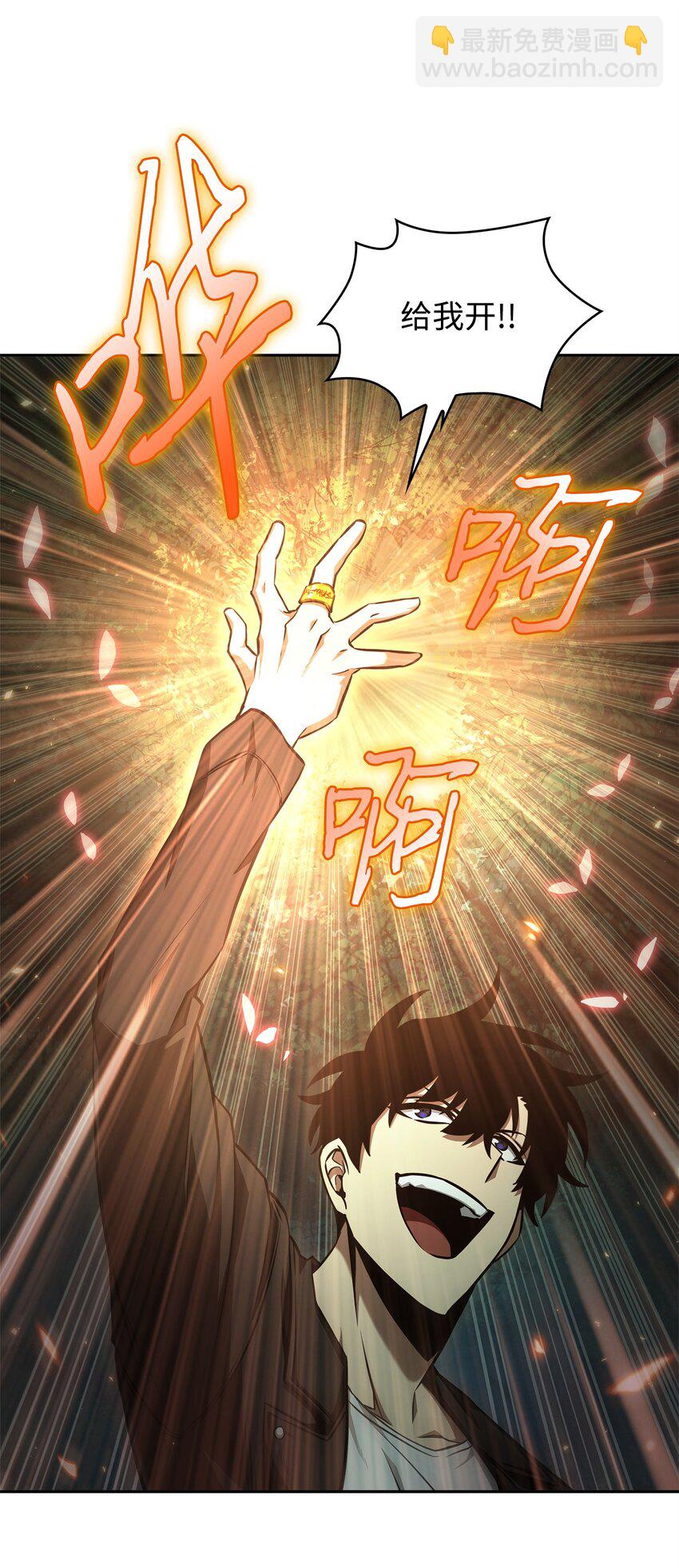 335 复仇42