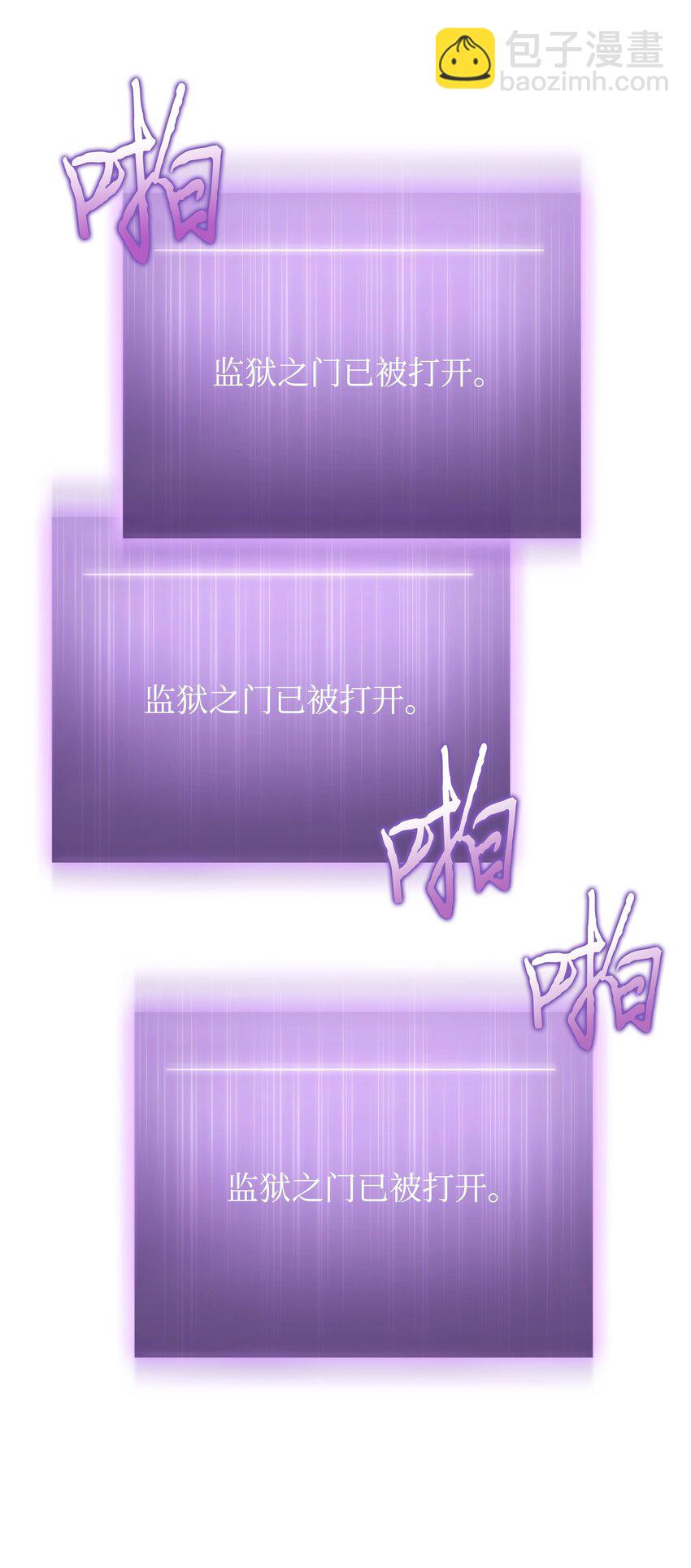 335 复仇43