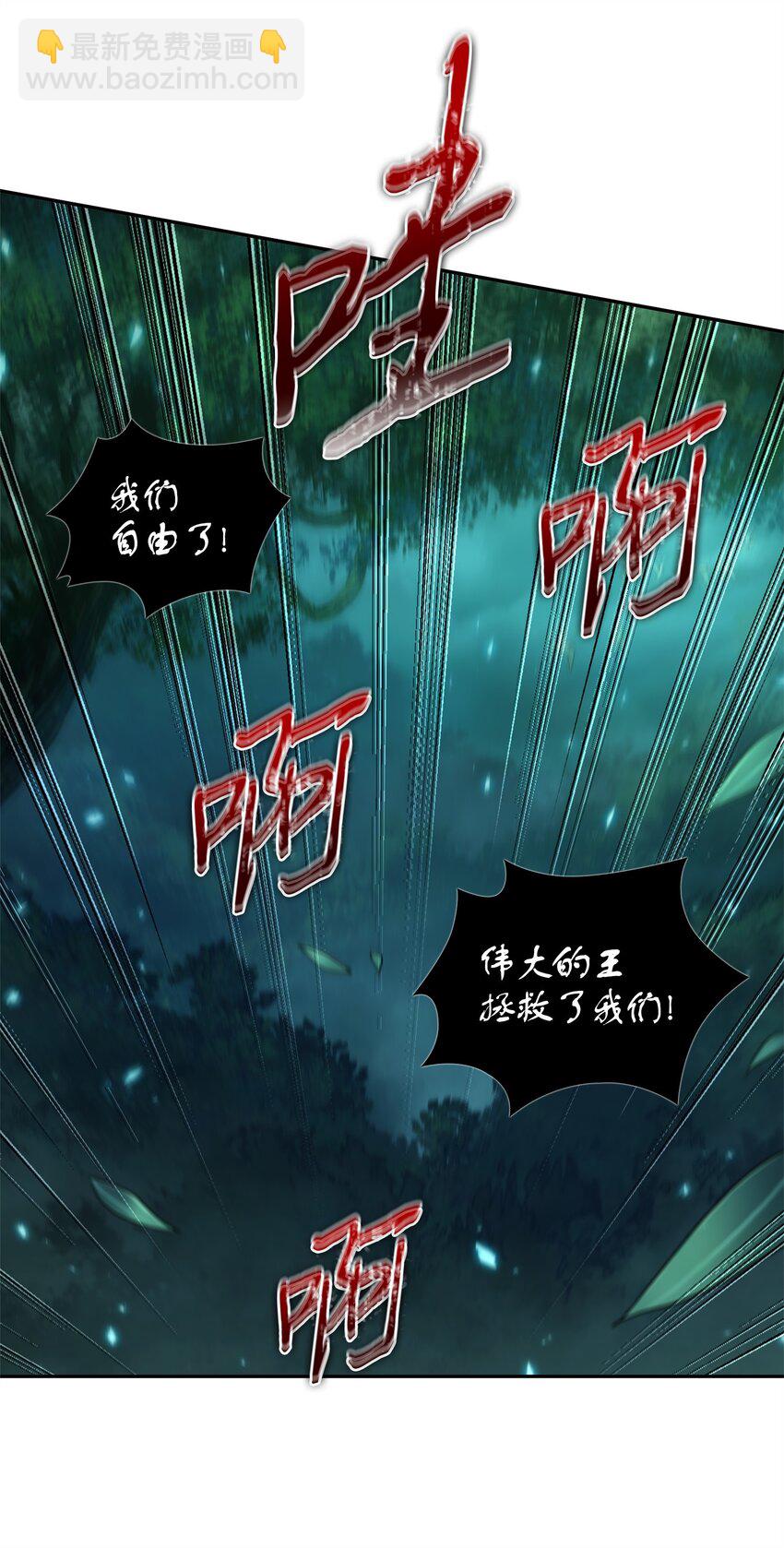 335 复仇50